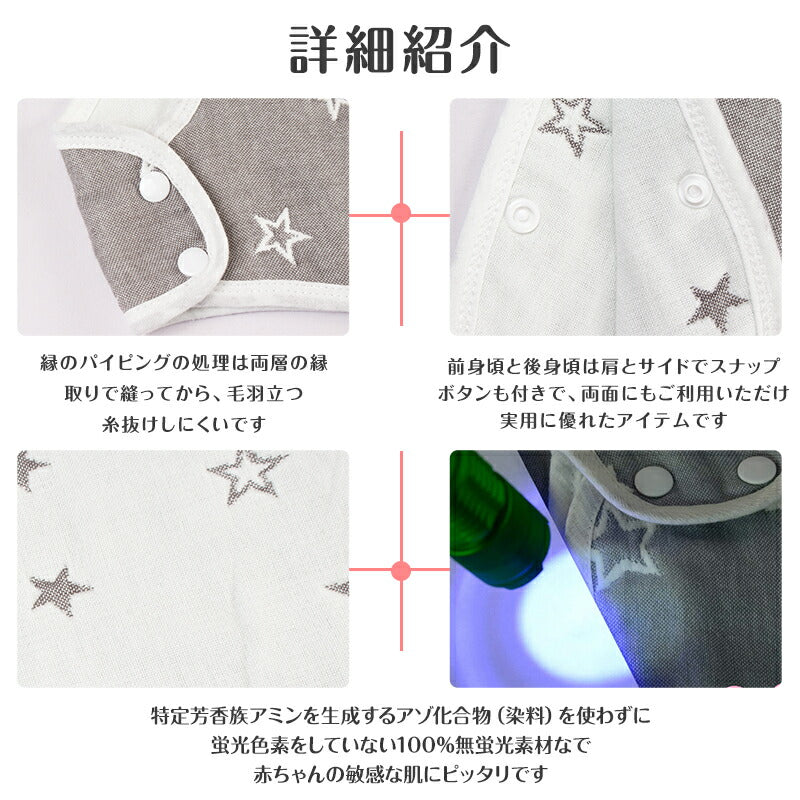 スリーパー ベビー キッズ 赤ちゃん 通気性 寝冷え防止 6重ガーゼ ふわふわ 保温性 柔らかく 吸水性 出産祝い ギフト 冷房 秋 冬 お昼寝 バス 赤ちゃんsleepbag-004