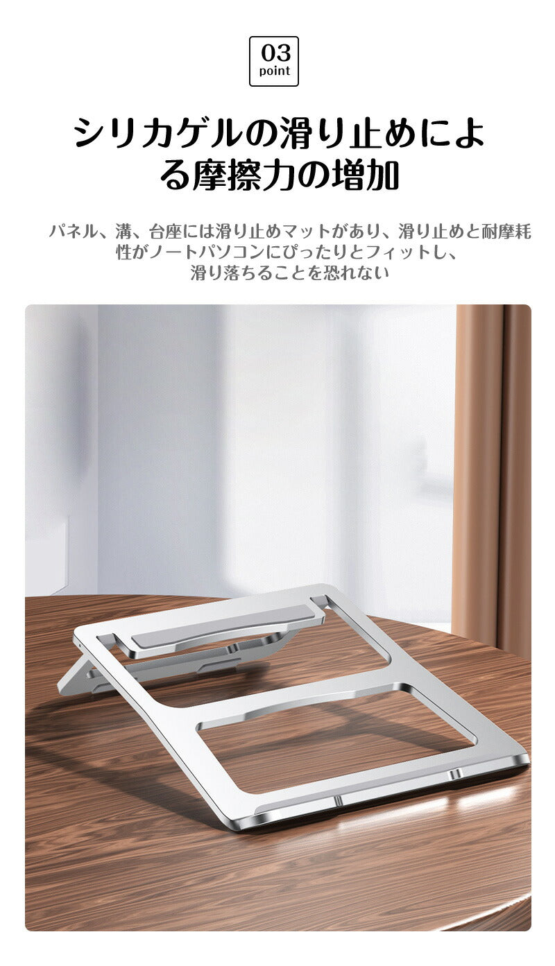 ノートパソコン スタンド ノートPC台 パソコンスタンド ワンタッチ シンプル 軽量 折りたたみ式 アルミ pcスタンド 11～15インチ対応 テレワーク タブ mount-001