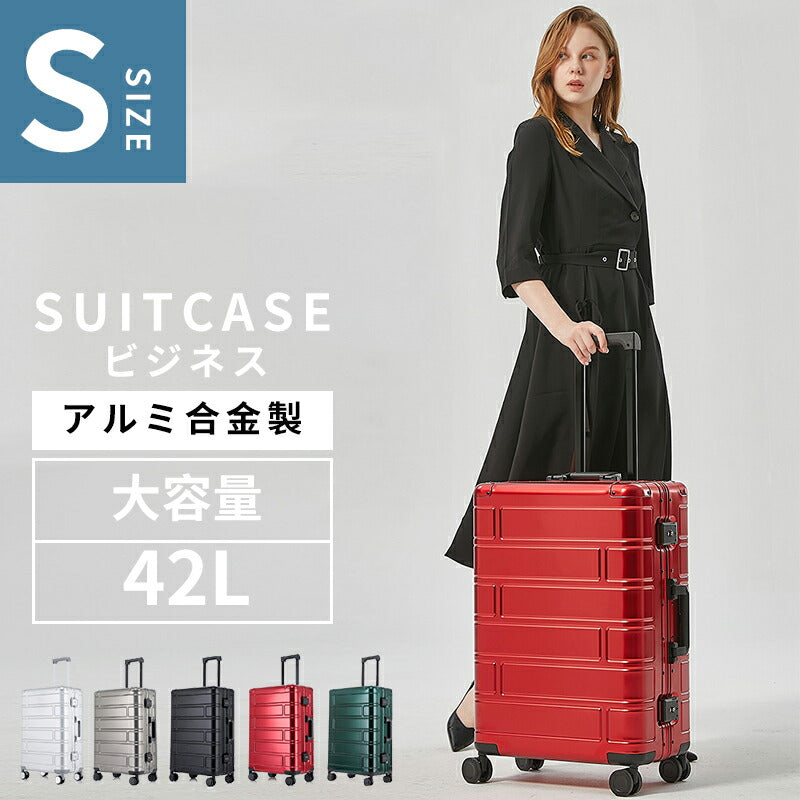 スーツケース キャリーケース Sサイズ 高級 おしゃれ アルミ フレーム レディース 軽量 シンプル TSAロック メンズ キャリーバッグ ハードケース 大容量suitcase-030