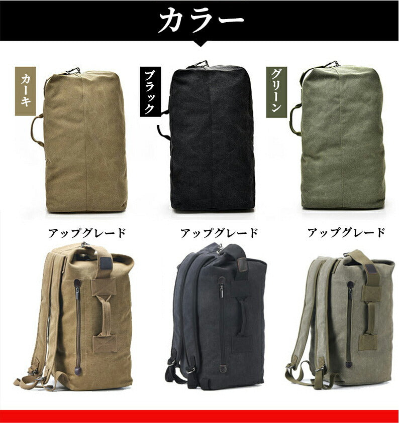 バックパック メンズ 2way ザック リュック リュックサック シンプル 2way バッグ メンズ レディース 大容量 軽量 通勤 通学 男女兼用 旅行 カバitem-240305