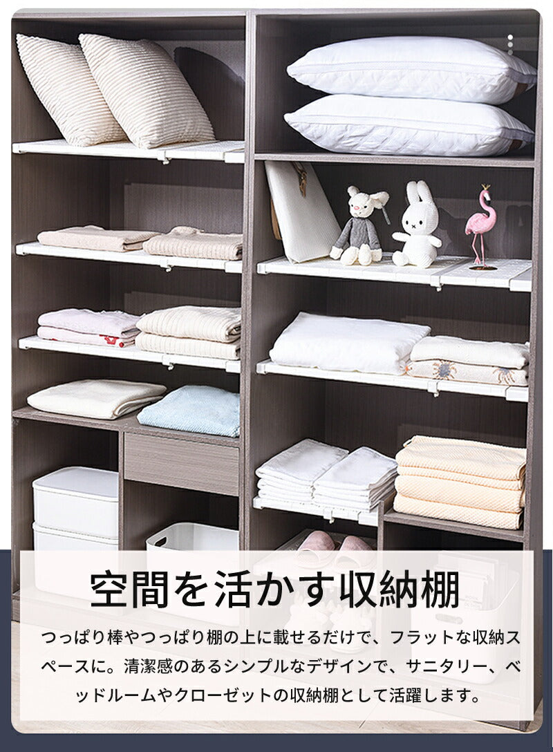 ラック 突っ張り 突っ張り棚 棚 収納 収納棚 つっぱりうつ伏せ 伸縮 サニタリー収納 伸縮棚 超強力 スリム 選べる15サイズ つっぱり棚 奥行 24 35  tana-002