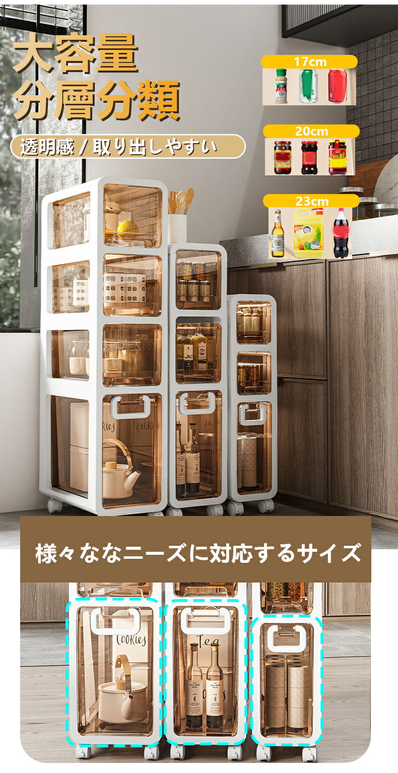 すき間収納 すき間 洗面所 収納 引出し キッチン 20cm 隙間収納 キッチンラック キッチン収納 スリムラック おしゃれ スリム 省スペース 収納ストッカー storage-018