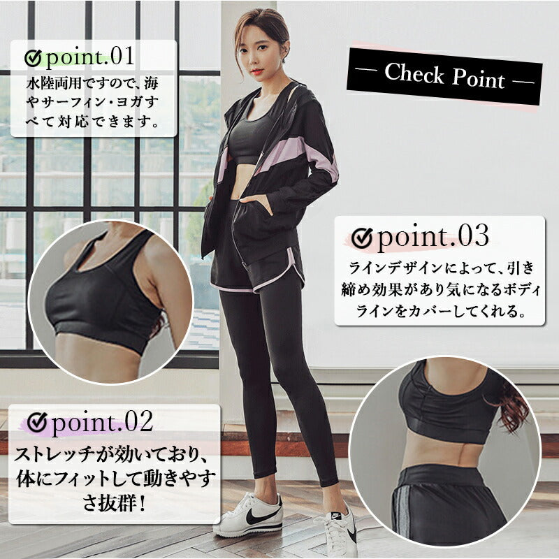 フィットネスウェア レディース ジムウェア 体型カバー 5点セット 大きいサイズ ママ水着 ぽっちゃり ラッシュガード 体型カバー水着 水陸両用 40代/30代 swimsuit-032-hd