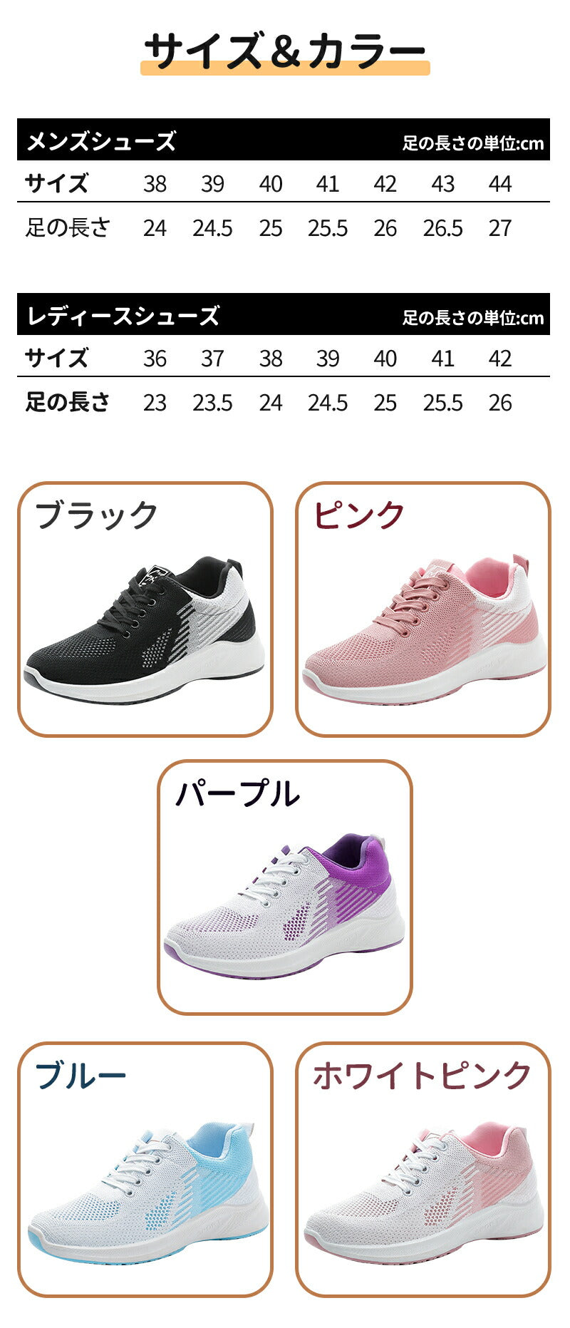 スニーカー ランニングシューズ レディース メンズ 超軽量 滑り止 ウォーキングシューズ ランニングシューズ ジョギングシューズ スポーツシューズ しゅーず 通item-241226