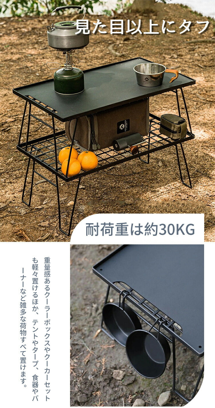 【送料無料】フィールドラック キャンピングラック 2個セット 収納袋付き マットブラック キャンプ収納 コンパクト アウトドアワゴン アウトドアテーブル 折りたtable-002