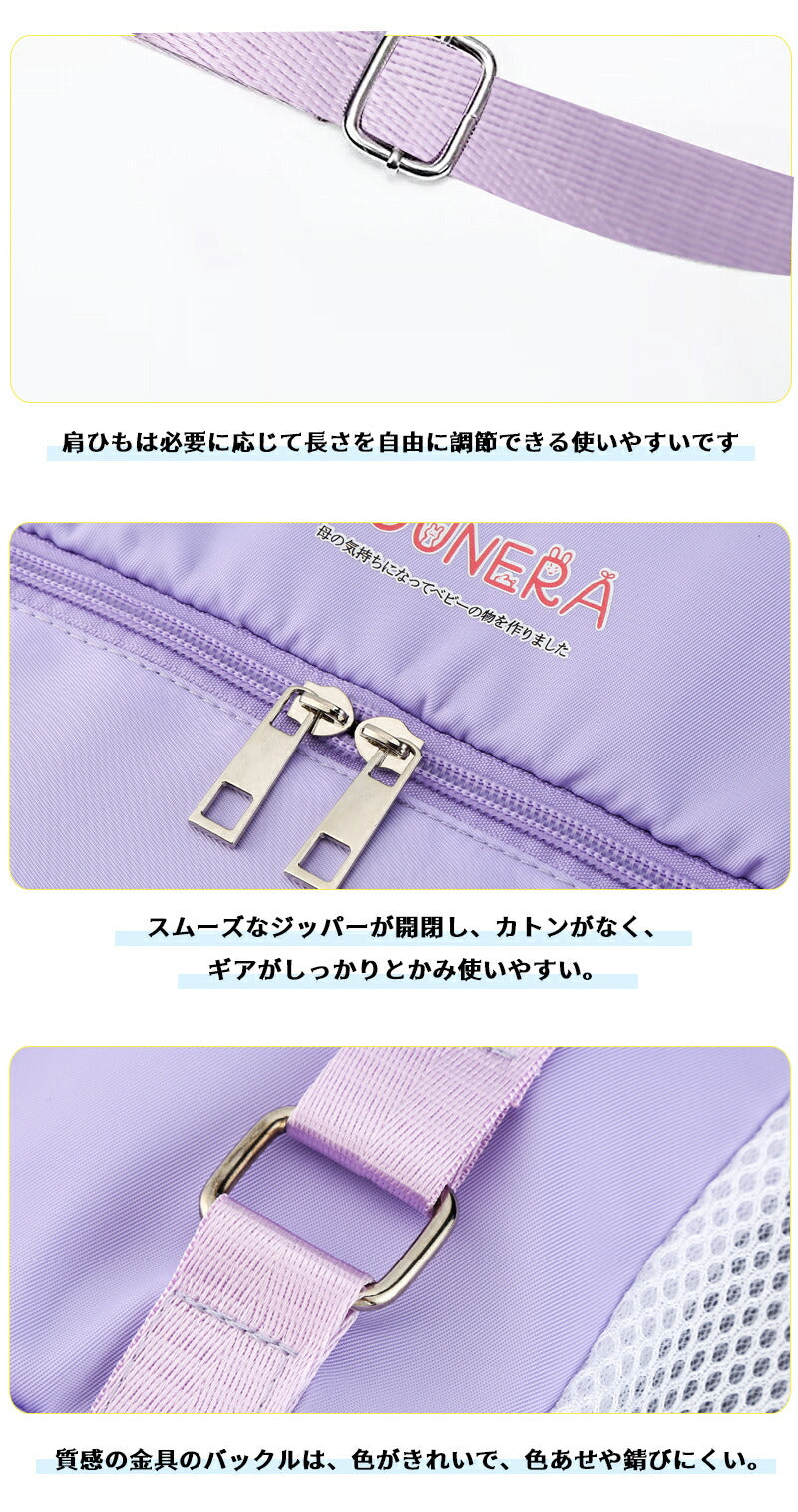プールバッグ 女の子 スイミングバッグ キッズ プール ナップサック レディース ジムバッグ 防水 大容量 シューズ収納 水泳 スポーツ 低学年 2層式 小学生 610-8-3