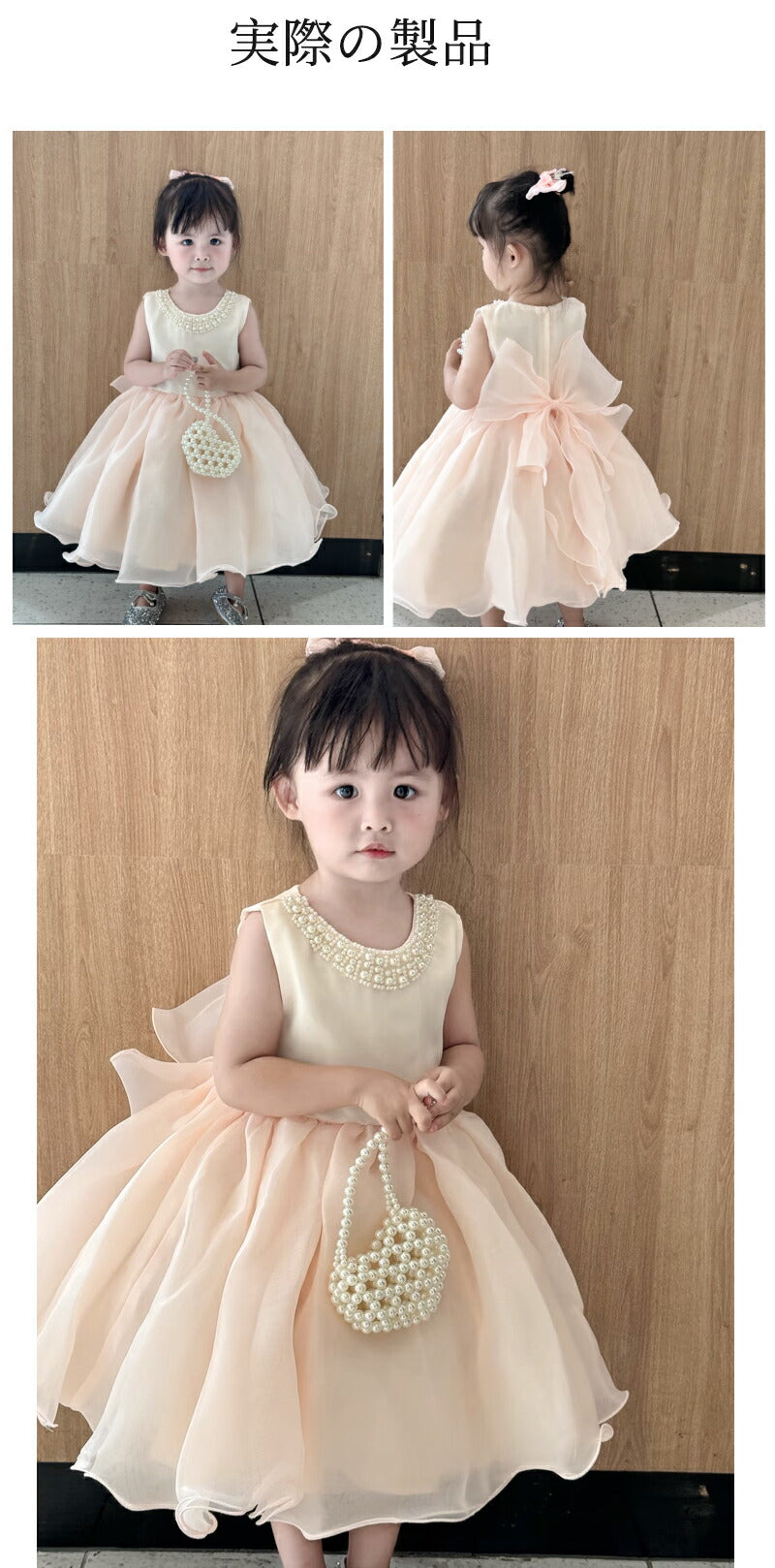 子供ドレス 女の子 プリンセス ワンピース ロングドレス 子供服 ピアノ 発表会 結婚式 入園式 入学式 卒業式 パーティー 誕生日 記念写真 小学生 70-1sgato-014
