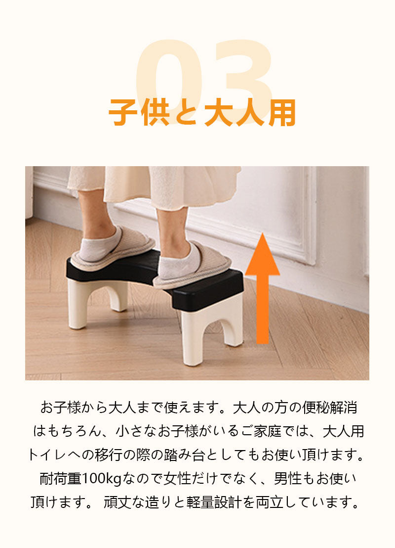 今季大注目のトレンドITEM！ トイレ 踏み台 トイレトレーニング 踏み台 トイレ踏み台 子ども用 キッズ トイレステップ 便秘解消 お通じ解消 トイレ 足置きmtd-004