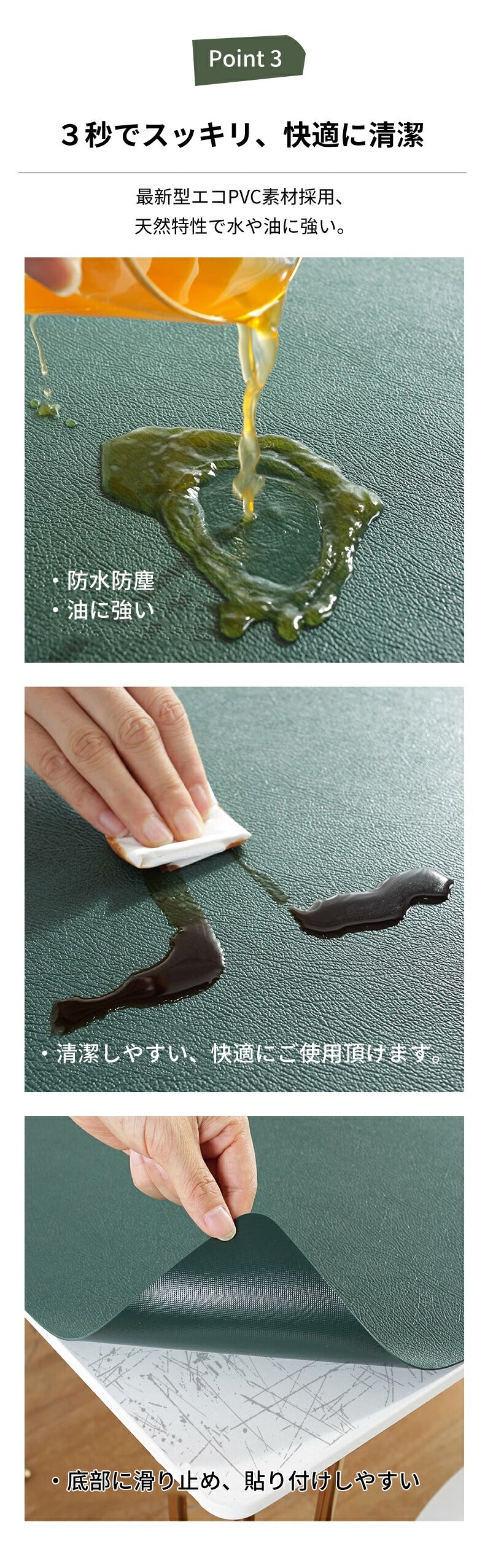 テーブルクロス 撥水 テーブルマット PU皮革生地 北欧風 テーブルクロス 滑り止め 食卓デスクマット ダイニング 無地 長方形 正方形 おしゃれ シンプル耐熱tablecloth-01