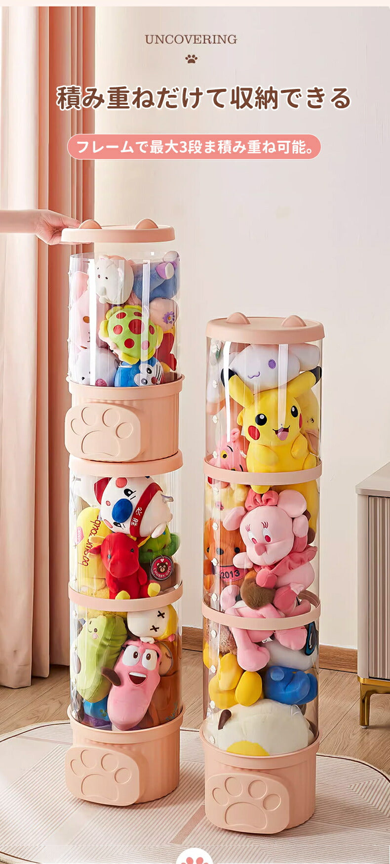 ぬいぐるみ 収納 収納ボックス ディスプレイ コレクションケース 収納ケース 収納ボックス コレクション ぬいぐるみ 収納式ポケット おしゃれ 収納ケース ビニ ss14