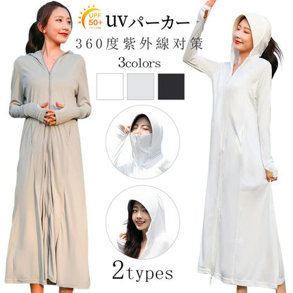 パーカー M/L/LL 着るだけで 紫外線対策 UVカットパーカー レディース トップス 長袖 羽織り 大きいサイズ 春夏 UV パーカー UVカットパーカー  uvpaka-007