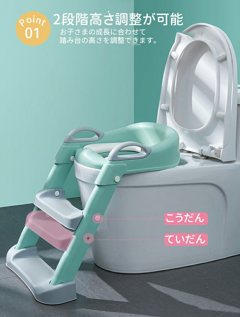補助便座 トイレトレーニング トイレトレーナー 折りたたみ補助便座 子供用 踏み台付き 男の子 女の子 高さ調整可能 おしゃれでコンパクト 耐荷重50kg 自立babyyouhin-005