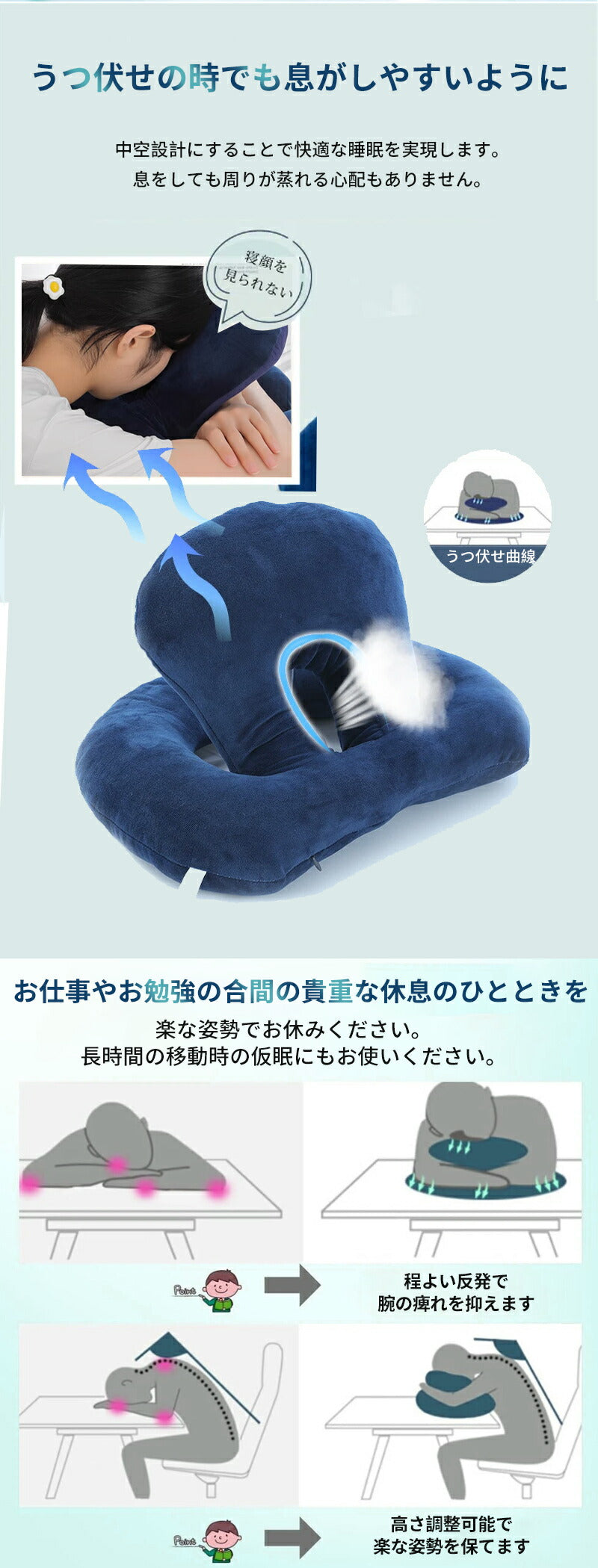 昼寝枕 うつ伏せ寝枕 昼寝クッション お昼寝枕 デスクで仮眠 受験勉強 デスクワーク うつ伏せ クッション 仮眠用 椅子用 腰当 枕 パワーナップ ネックピローss-1240806