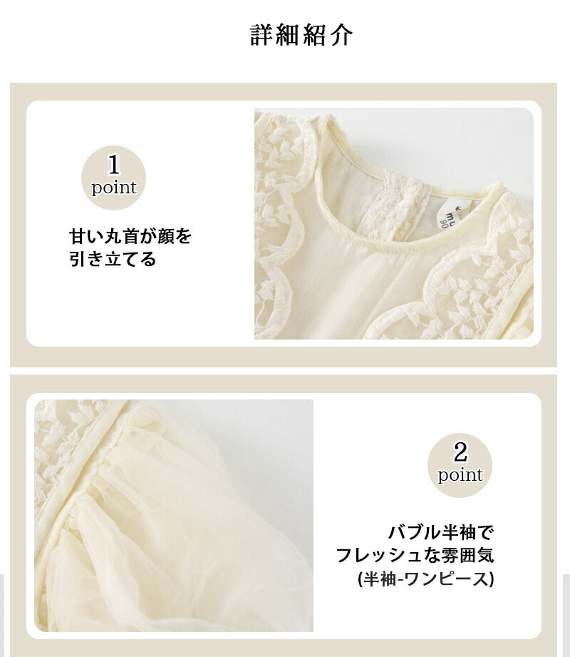【楽天1位★大好評】ベビードレス 長袖 半袖 セレモニードレス 女の子 ワンピース 結婚式 赤ちゃん 子供服 ロンパース レース ベージュ  ベビー服 春 秋 sgato-001
