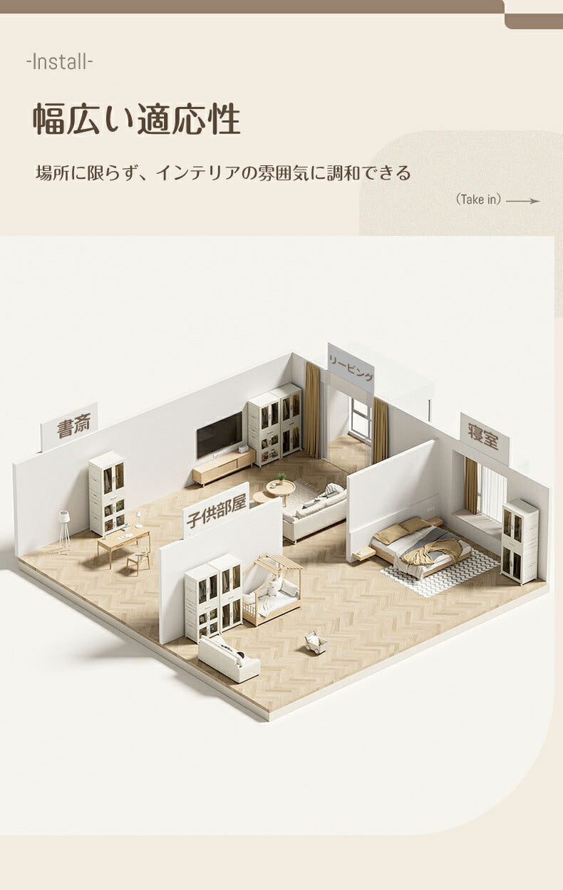 コレクションケース コレクションシェルフ  シェルフ 収納 コンパクト チェスト 棚 フィギュア おもちゃ ぬいぐるみ ディスプレイ 壁面収納 大型 ディスプレstorage-3129