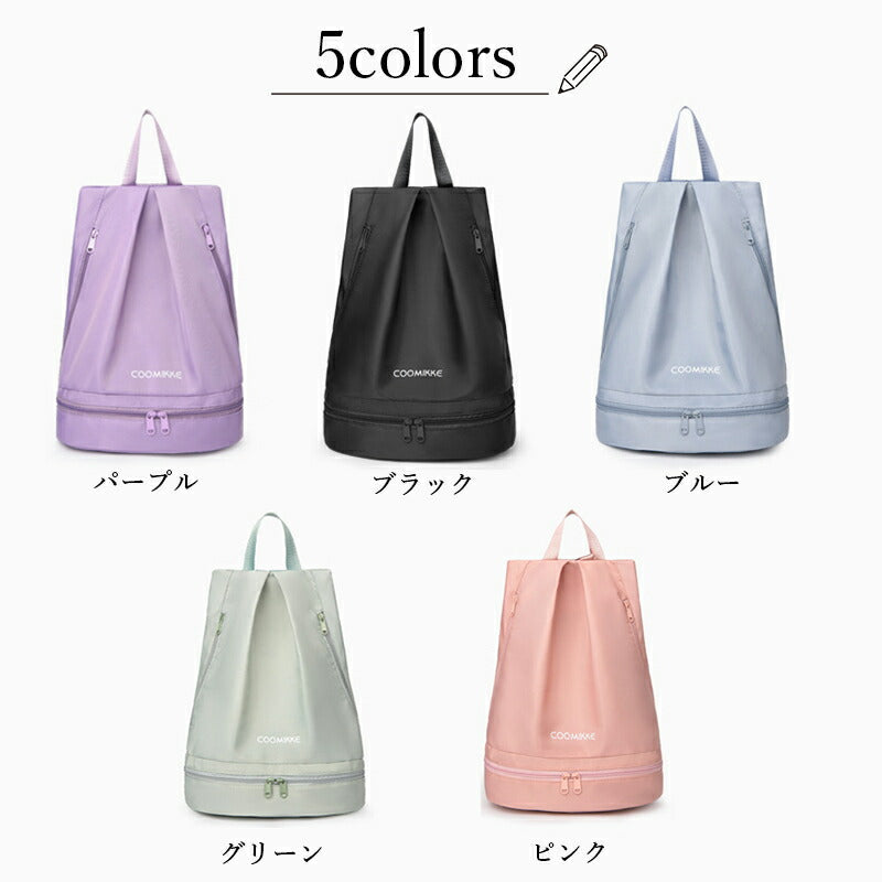 プールバッグ 女の子 プールバック キッズ スイムバッグ リュック型 乾湿分離 水着 水泳バッグ ナップザック ビーチバッグ プールバック 防水性と耐摩耗性 リ copysku-013