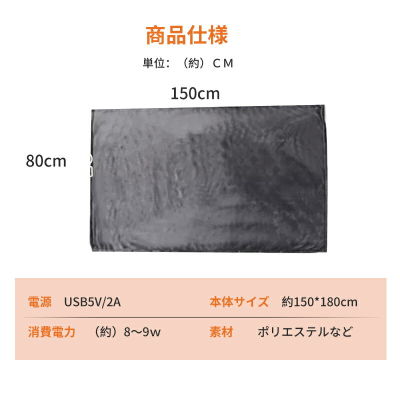電気毛布 電気ひざ掛け 掛け着る両用 保温 5WAY 洗える USB給電 即暖 ３階段温度調節 ブランケット ひざ掛け ヒーター 防寒対策 着る毛布 着る電気毛 moufu-002