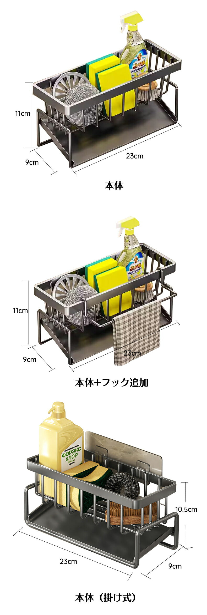 水切りラック シンク上 スリム 水切りかご 水切りラック シングルシンク ダブルシンク 調理収納ラック 大容量 食器 水切り キッチン ラック シンク 洗い物 storage-3133