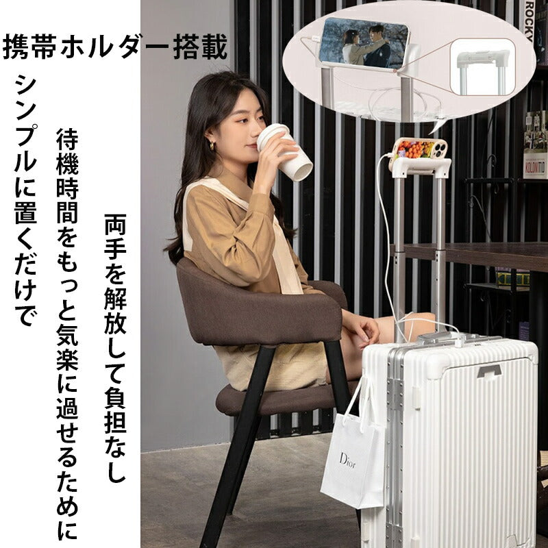 スーツケース キャリーケース フロントオープン キャリーバッグ 多機能 ドリンクホルダー USBポート スマホスタンド 機内持ち込み 軽量 大容量 多収納ポケッsuitcase-4101