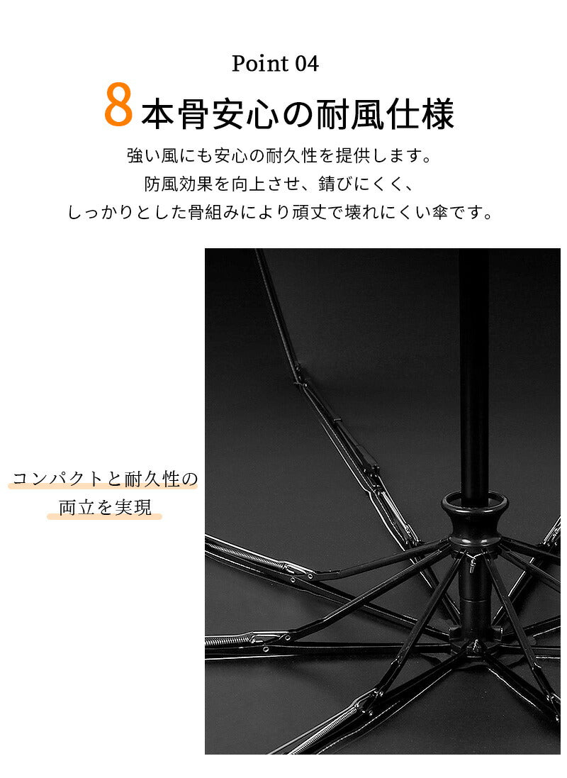 折りたたみ傘 日傘 uvカット 完全遮光 ギフト 自動開閉 遮光率100% レディース 折り畳み傘 軽量 晴雨傘 8本骨 ワンタッチ シンプル 折れにくい 晴雨kasa-3011