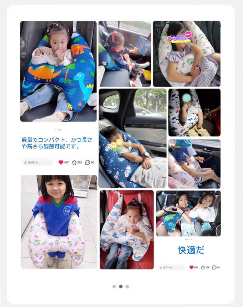 シートベルト クッション 枕 子供 大人 ジュニア 抱き枕 シートベルトカバー 肩こり 首こり 車用パッド ショルダーパッド 洗える 取り外し可能カバー かわいbabyyouhin-003