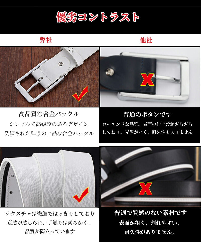 ベルト メンズ 本革 高級感 紳士ベルト ビジネス スーツ カジュアル スタイリッシュ 大きいサイズ ブランドバックル 長さ調整可能 防水 ゴルフ 登山 サイクbelt-002