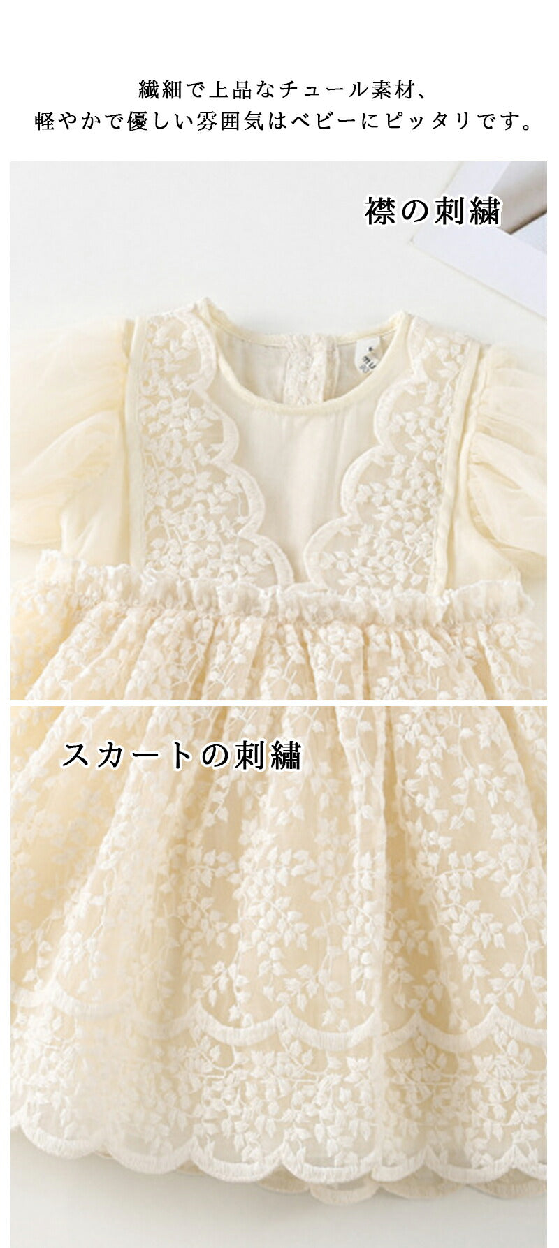 【★大好評】ベビードレス 長袖 半袖 セレモニードレス 女の子 ワンピース 結婚式 赤ちゃん 子供服 ロンパース レース ベージュ  ベビー服 春 秋  sgato-001