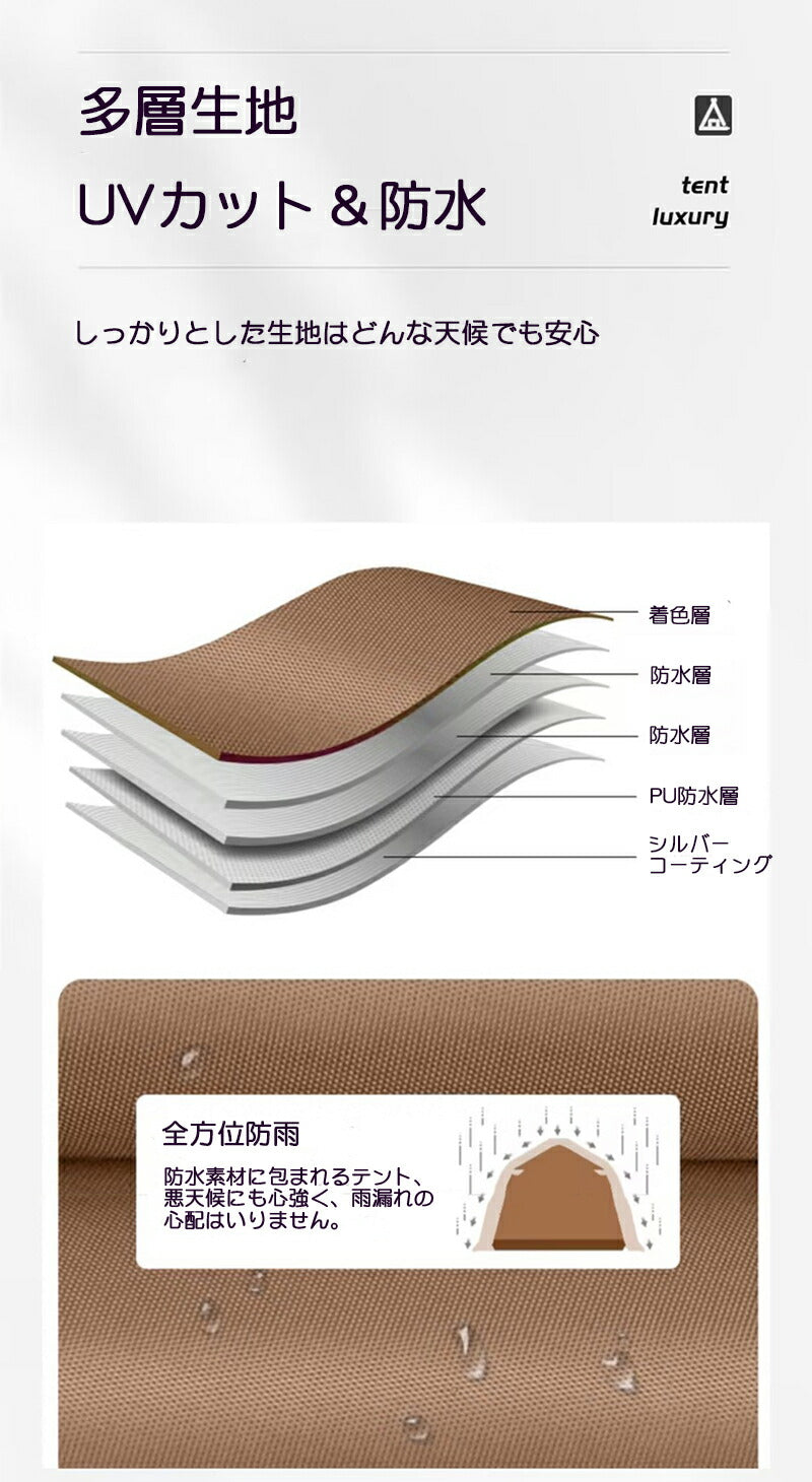 テント 大型 トンネルテント 430cm×300x200cm 2ルームテント 4人用 6人用 耐水 遮熱 UVカット シェルター キャンプテント ツールームテン tento-006