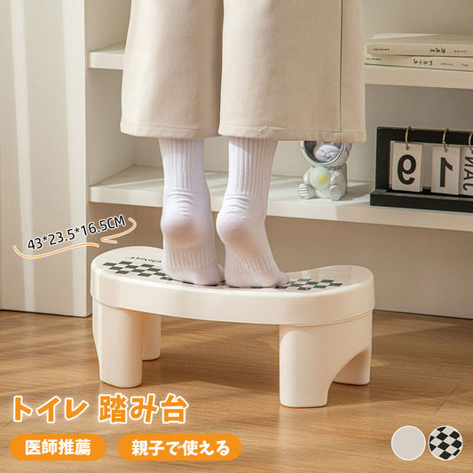 今季大注目のトレンドITEM！ トイレ 踏み台 トイレトレーニング 踏み台 トイレ踏み台 子ども用 キッズ トイレステップ 便秘解消 お通じ解消 トイレ 足置きmtd-002