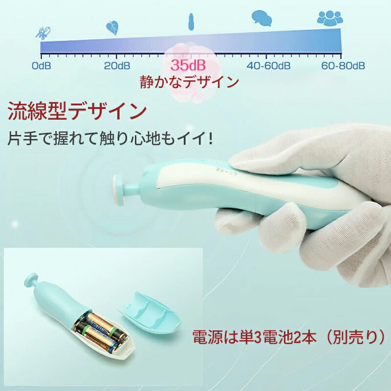 赤ちゃん 爪やすり 定番 ベビー用 つめやすり 電動 子供 大人 ネイルケアセット LEDライト付き 爪やすりセット ベビー 爪 電動爪やすり 甘皮処理 爪磨きbbzjq-1