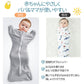 スワドル 新生児 コットン 秋 冬 寝かしつけ 夜泣き対策 寝る おくるみ 安眠 熟睡 着るおくるみ 寝ぐずり対策 モロー反射 スワドルミー 退院 新生児 服  okurumi-005