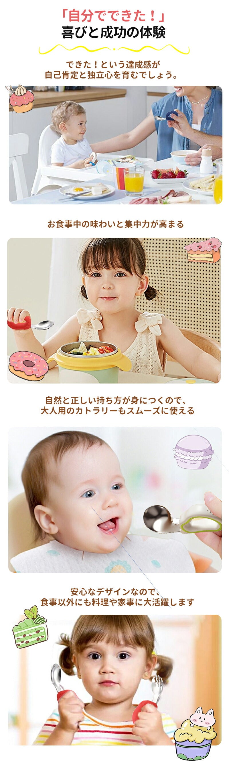 ベビー スプーン フォーク２点セット 子供用スプーン  子供スプーン 幼児用 子供 カトラリー 子供 練習 ベビー食器 知育カトラリー ベビースプーン 離乳食 bbcj-002