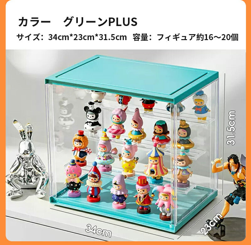 フィギュアケース 収納 高品質 コレクションケース リアケース コレクション ボックス ク透明展示ケース 扉付き 組み立て式 透明 積み重ね可能 アクリル ケー ss11