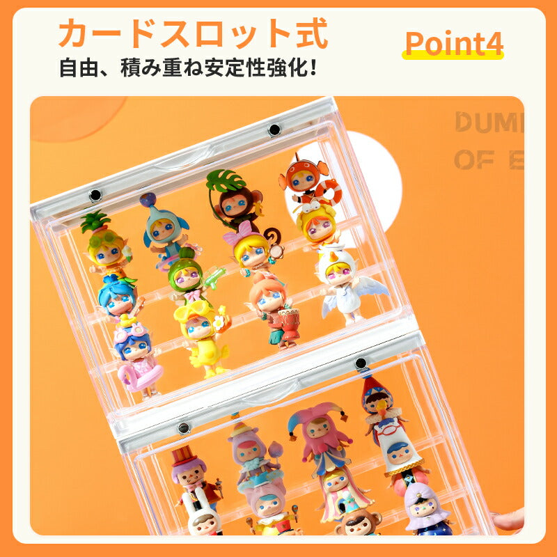 フィギュアケース 収納 高品質 コレクションケース リアケース コレクション ボックス ク透明展示ケース 扉付き 組み立て式 透明 積み重ね可能 アクリル ケー ss11