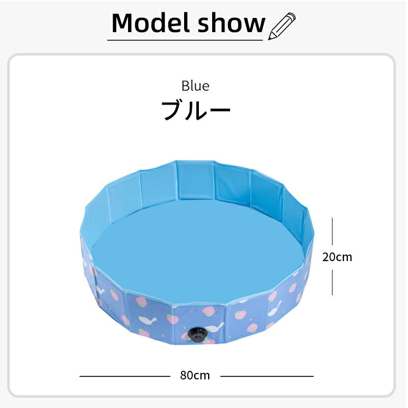 プール 折りたたみ 空気入れ不要 80×20cm ビニールプール コンパクト おしゃれ ベランダ 直径80cm 持ち運び便利 家庭用 折り畳み 冬 遊び 日光浴 pool-005-8020