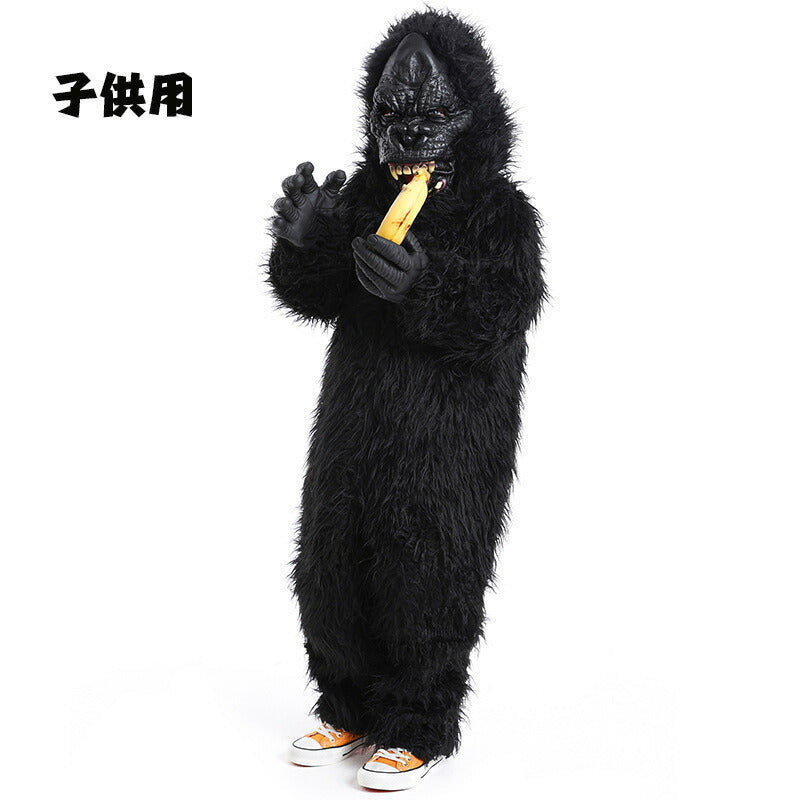 Gorilla ゴリラ 着ぐるみ コスプレ 大人用 動物 アニマル リアル  ハロウィン コスプレ ゴリラ 親子ペア 仮装 変装 アニマルマスク＋スーツセット wsjlty001