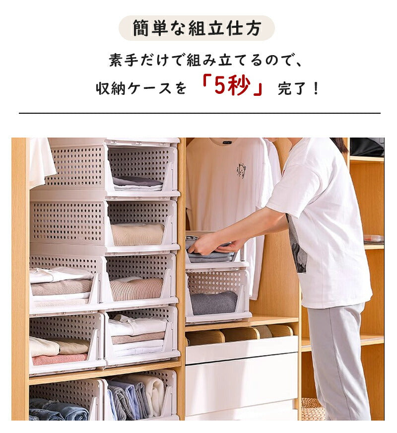 収納ケース 折り畳み 収納ボックス 衣類収納 セット プラスチック コンテナボックス 引き出し おしゃれ スリム 収納ボックス 折りたたみ 押入れ収納 収納棚  storage-087