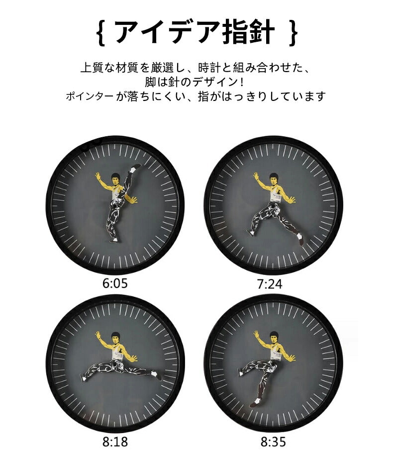 掛け時計 壁掛け ビニール壁掛け時計 カンフー時計 ブルースリーカンフー壁掛け時計 装飾 リビングルーム ベッドルーム キッチン 黒 白clock-001