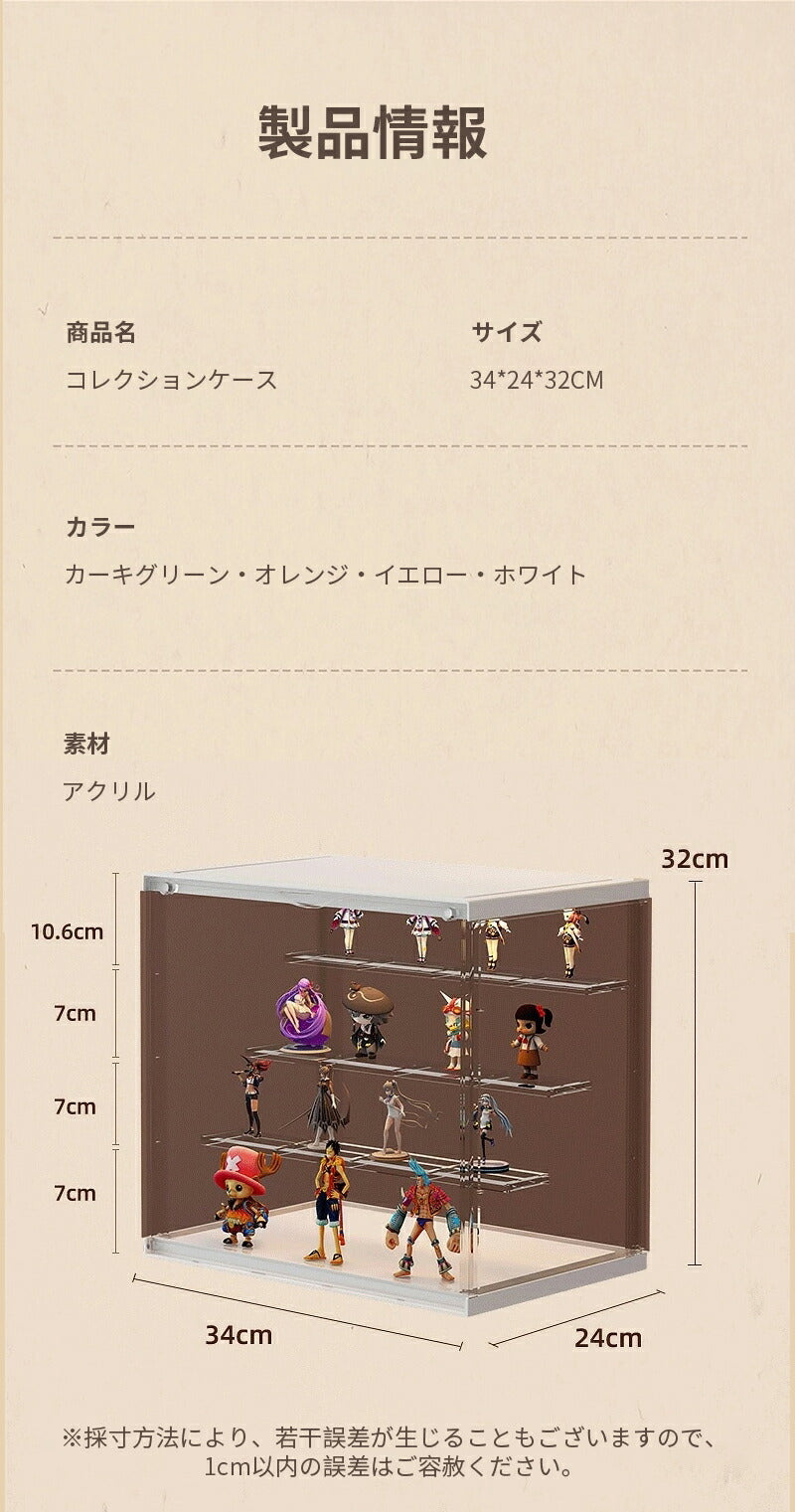 【&安心3ヶ月保証】フィギュアケース 収納 高品質 背面ミラー コレクションケース コレクションボックス クリアケース 透明展示ケース 積み重ね可能 扉 copysku-169