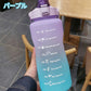 【タイムマーカー 】水筒 2リットル 目盛り付き スポーツ 水筒 2L ウォーターボトル タイムマーカー 携帯便利 漏れ防止 ストロー付き 子供 目盛り 大容量bottle-002