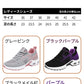 スニーカー ランニングシューズ レディース メンズ 男女兼用 人気 超軽量 滑り止 ウォーキングシューズ ランニングシューズ ジョギングシューズ スポーツシューitem-241224