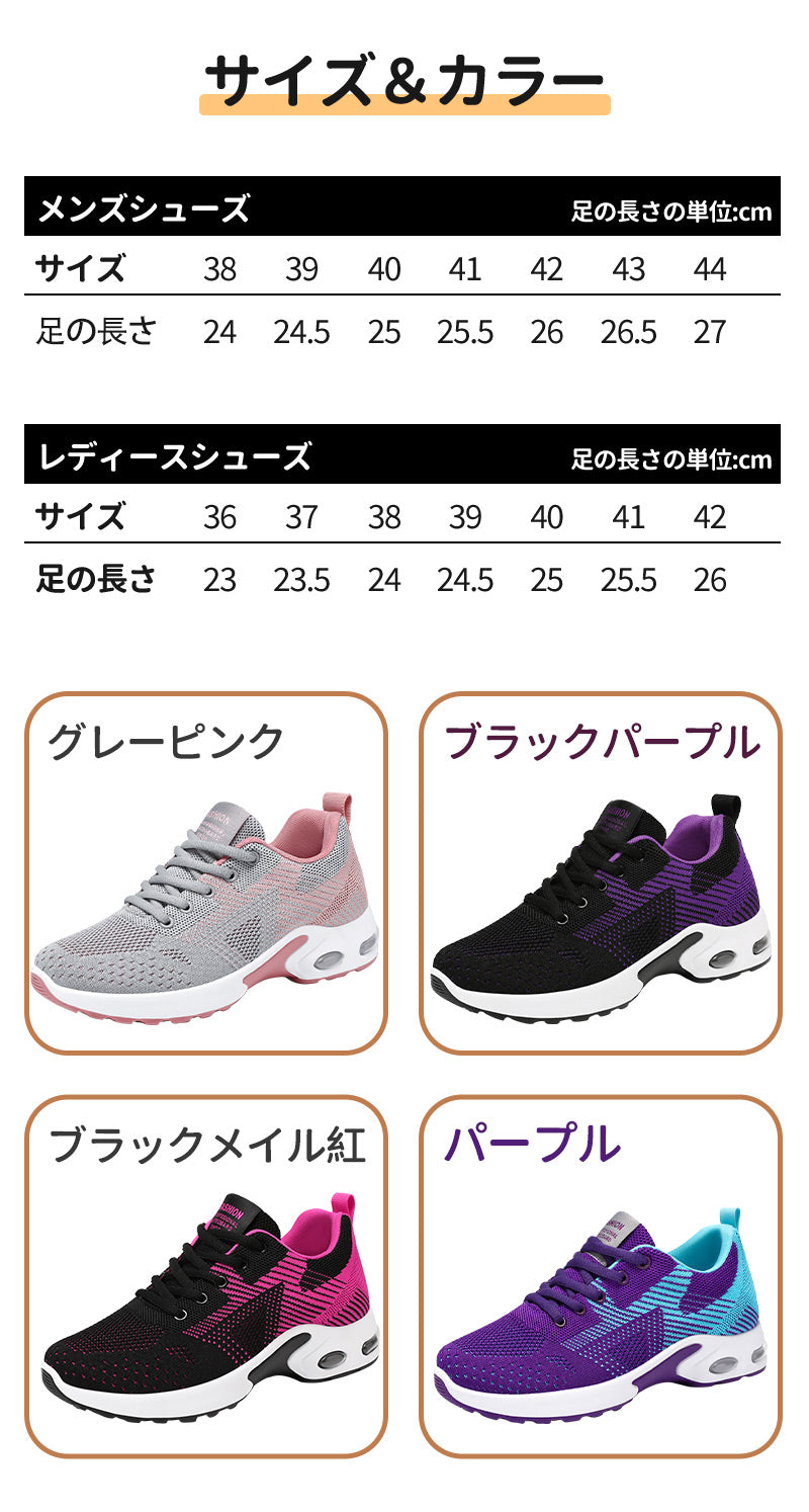 スニーカー ランニングシューズ レディース メンズ 男女兼用 人気 超軽量 滑り止 ウォーキングシューズ ランニングシューズ ジョギングシューズ スポーツシューitem-241224