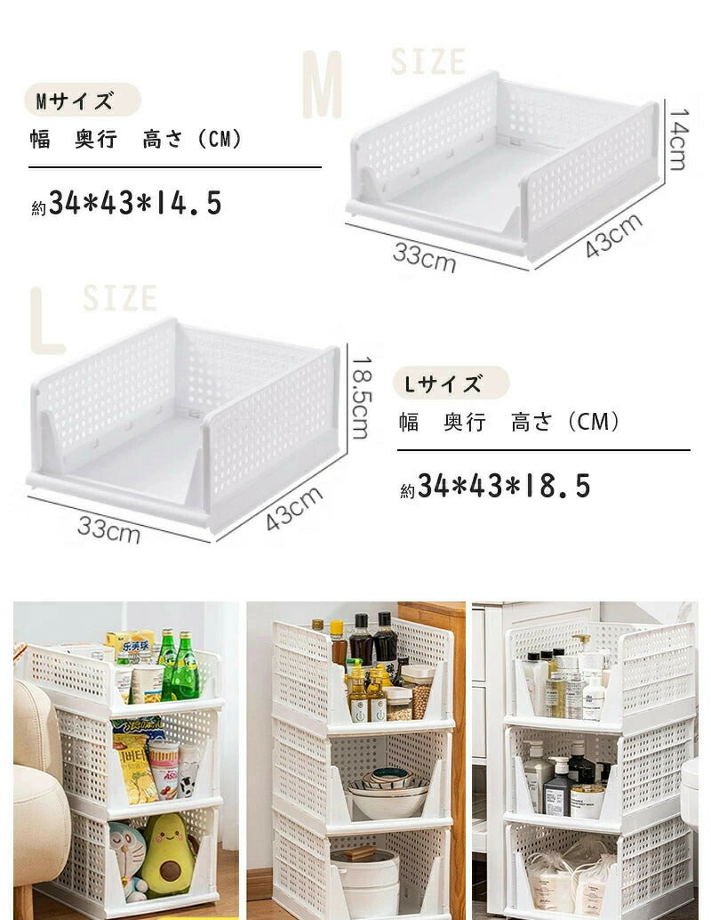 収納ケース 折り畳み 収納ボックス 衣類収納 セット プラスチック コンテナボックス 引き出し おしゃれ スリム 収納ボックス 折りたたみ 押入れ収納 収納棚 storage-3002