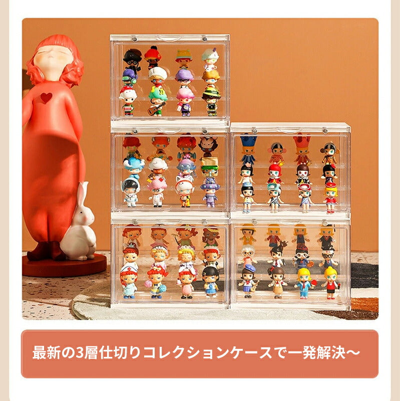 【&安心3ヶ月保証】フィギュアケース 収納 高品質 背面ミラー コレクションケース コレクションボックス クリアケース 透明展示ケース 積み重ね可能 扉 storage-001