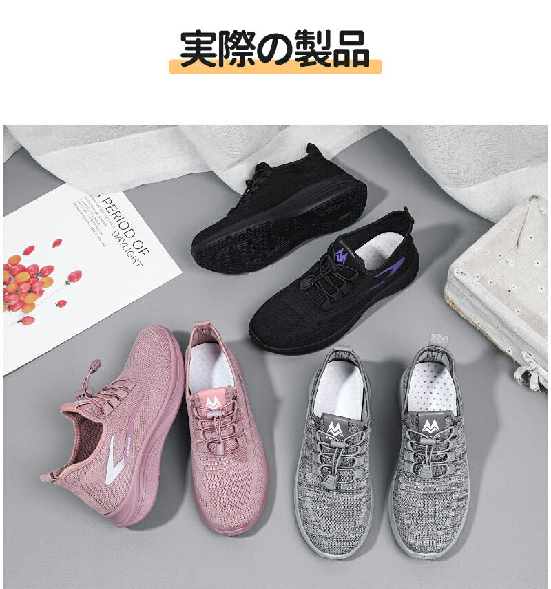 スニーカー ランニングシューズ レディース メンズ 男女兼用 人気 超軽量 滑り止 ウォーキングシューズ ランニングシューズ ジョギングシューズ スポーツシューitem-241207