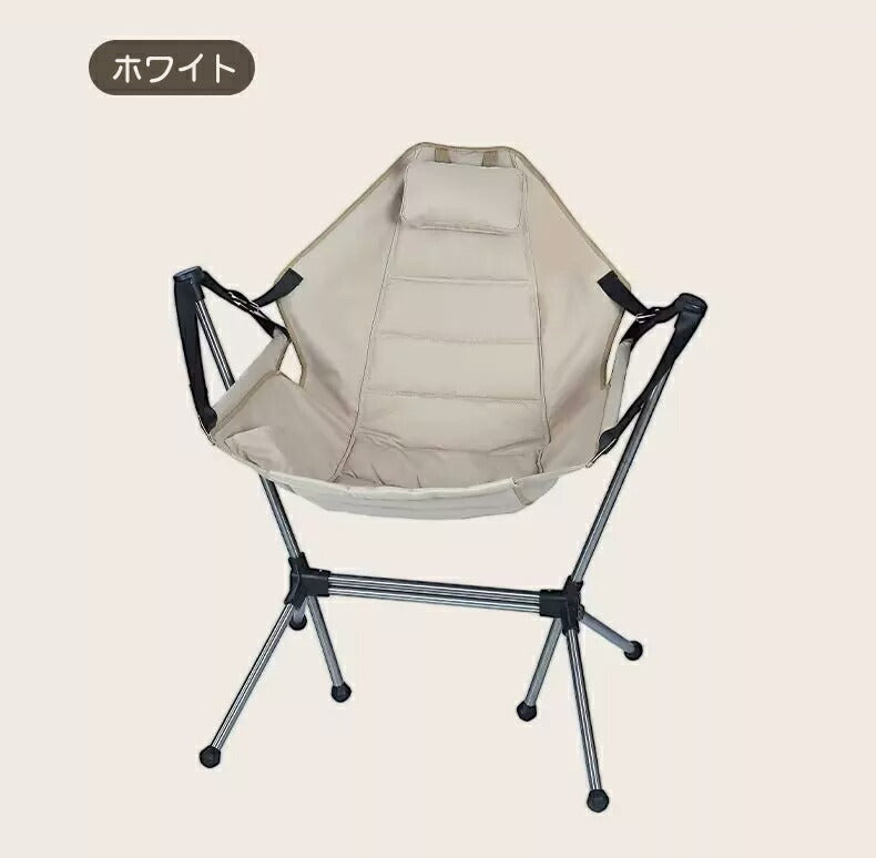 アウトドア イス ハンモック チェア 軽量 収束式 ゆらゆらハンモックチェア ヘッドレスト ミニまくら付き ドリンクホルダー サイドポケット 転倒防止ストッパーfoldchair-006