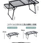 アウトドア テーブル アルミ キャンプ用品 ランキング バーベキュー 高さ調整 BBQ収納袋付き 耐荷重50kg 二つ折り メッシュテーブル 軽量 折りたたみテ table-001