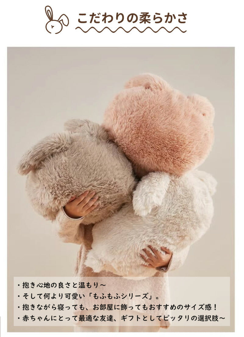 ぬいぐるみ 抱き枕 特大ぬいぐるみ 赤ちゃん どうぶつ うさぎ 生地 大きめ 大きい かわいい ふわふわ もちもち しっとり ぽってり ベビー キッズ 誕生日  ss03