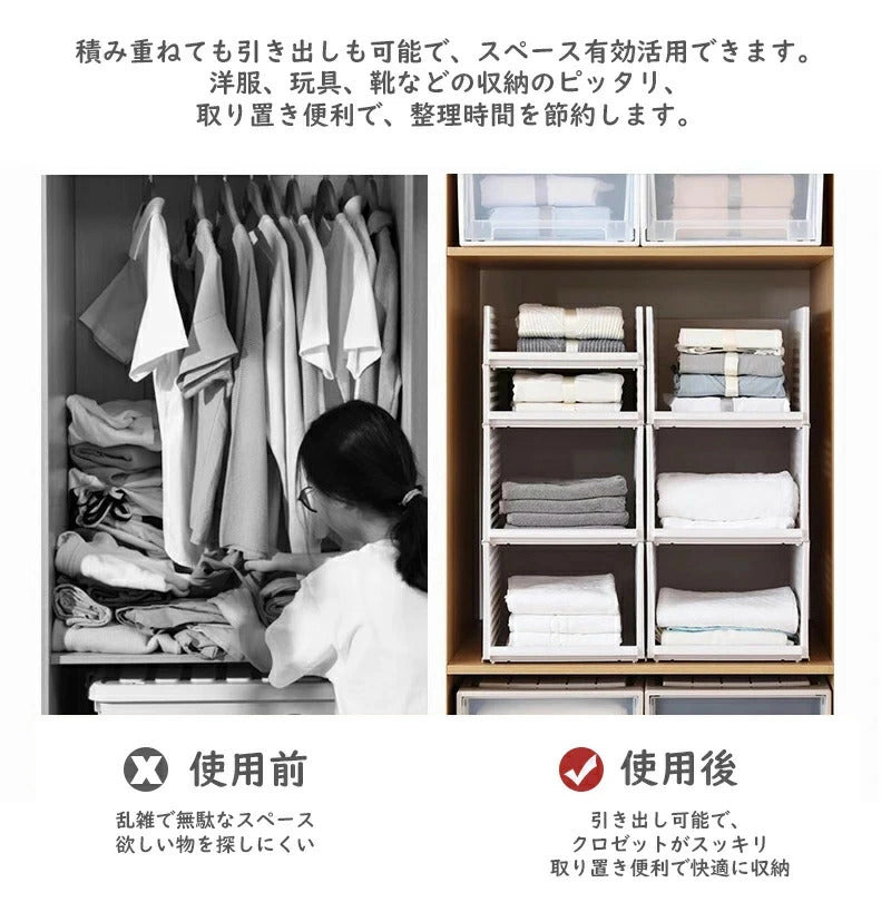 収納ケース 折り畳み 収納ボックス 衣類収納 セット プラスチック コンテナボックス 引き出し おしゃれ スリム 収納ボックス 折りたたみ 押入れ収納 収納棚 storage-3002