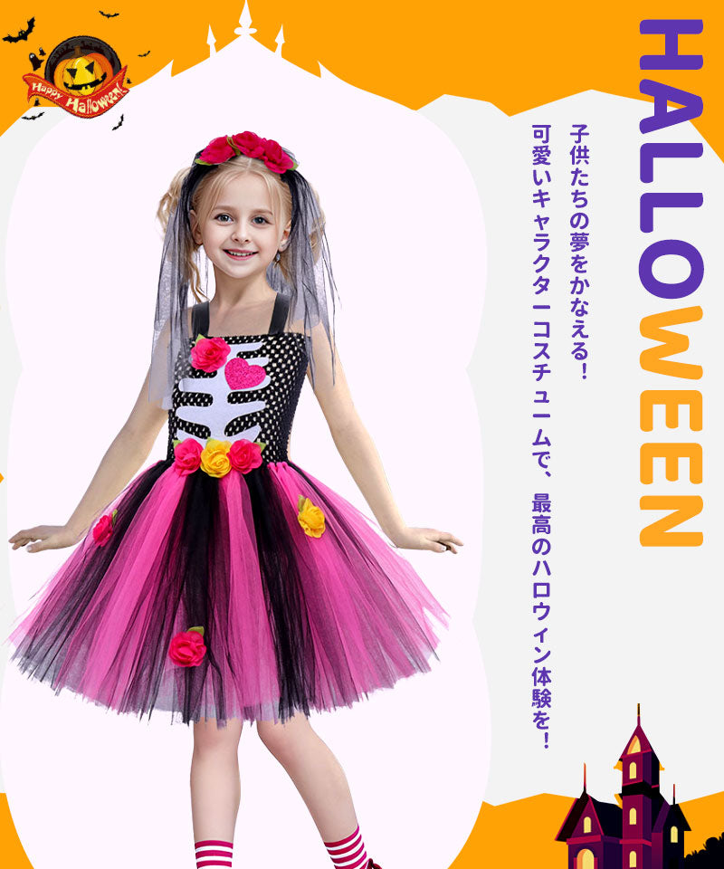 ハロウィンコスプレ悪魔 子供用 骸骨 ホラー 衣装 仮装 子供ドレス 帽子あり ワンピース コスチューム キッズコスプレ ドレス 魔女 コスプレ衣装 悪魔 ウィetwsj0012